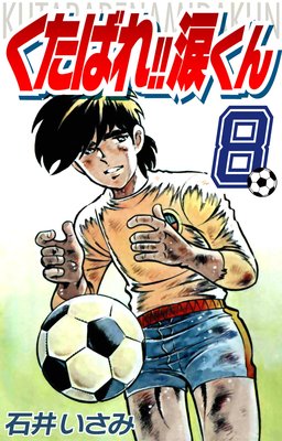 �����Ф졪���ޤ���