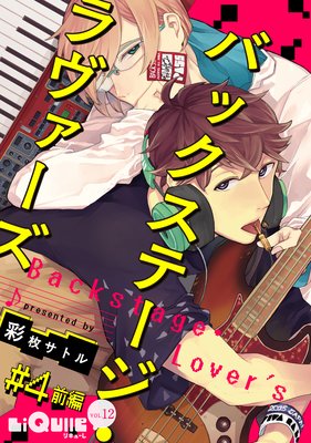 �Хå����ơ�������������� ��4 ����