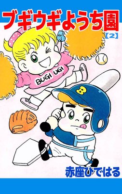 �֥������褦����2