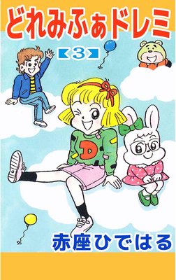 �ɤ�ߤդ��ɥ��