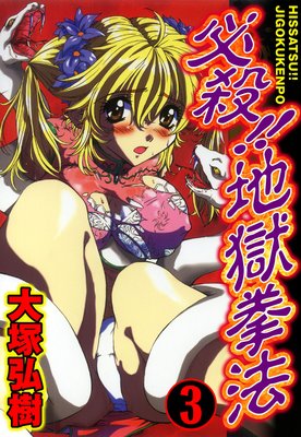 ɬ�������Ϲ���ˡ��ʬ���ǡ�