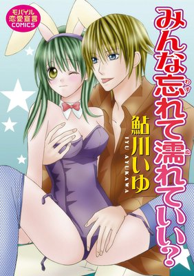 �ߤ��˺���Ǩ��Ƥ�����