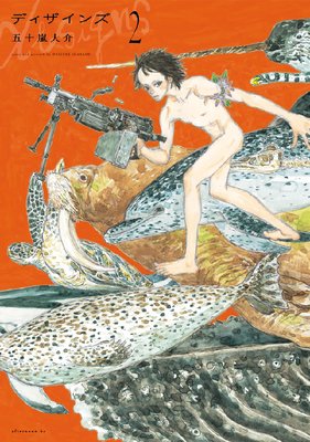 �ǥ������� 2��