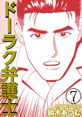 �ɡ��饯�۸�� 7��