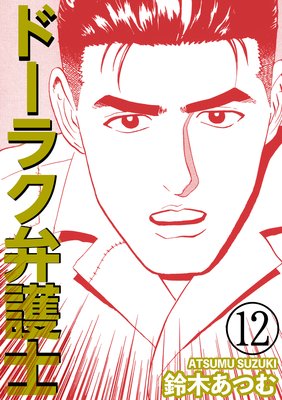 �ɡ��饯�۸��