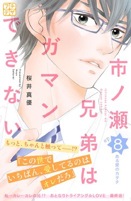 �ԥ�������ϥ��ޥ�Ǥ��ʤ� �ץ��ǥ�