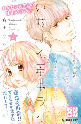 �����Ф�������� �ץ��ǥ� 2��