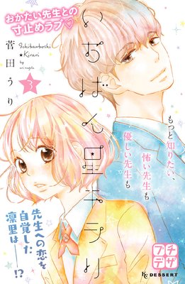 �����Ф�������� �ץ��ǥ� 3��