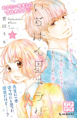 �����Ф�������� �ץ��ǥ� 4��