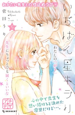 �����Ф�������� �ץ��ǥ� 5��