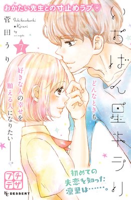 �����Ф�������� �ץ��ǥ� 7��