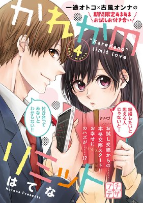 ���줫�Υ�ߥå� �ץ��ǥ�