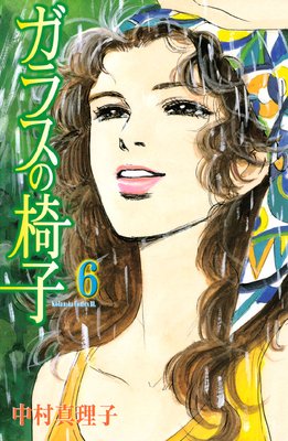 ���饹�ΰػ� 6��