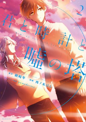 ���Ȼ��פȱ����� 2��