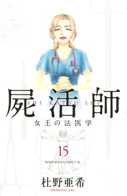 �ӳ�� ������ˡ��� 15��