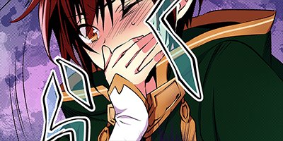 【タテコミ】女体化した僕を騎士様達がねらってます ―男に戻る為には抱かれるしかありません!―【コミック版】【フルカラー】_サムネイル