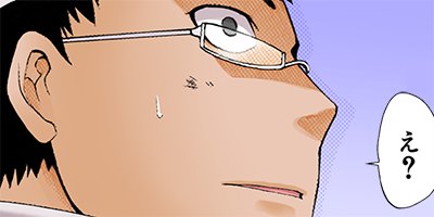 ��­�Υ�ƥ��饤�� 33�ڥե륫�顼��