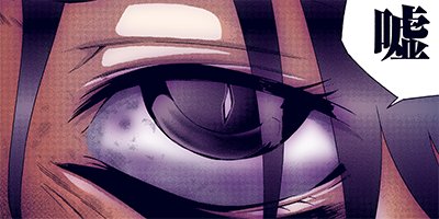 超人類 6 35【フルカラー】