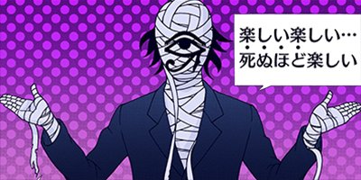 超人類 6 40【フルカラー】