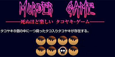 超人類 6 41【フルカラー】