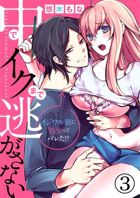 ��ǥ����ޤ�ƨ�����ʤ����������ϵ�˽���äƥХ줿������