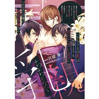 乳親【イラスト入り】