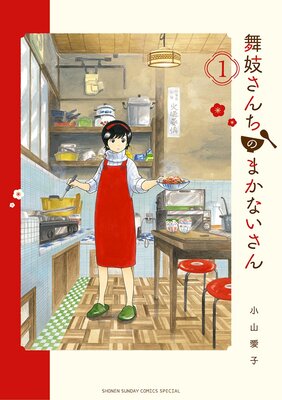 メーカー再生品 残念ながら最後勝つのはこの私！/人生の勝者と君臨する