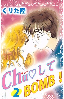 Chu������BOMB��