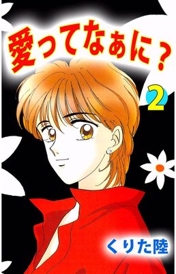 ���äƤʤ��ˡ�