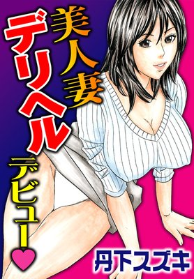 ���ͺʥǥ�إ�ǥӥ塼