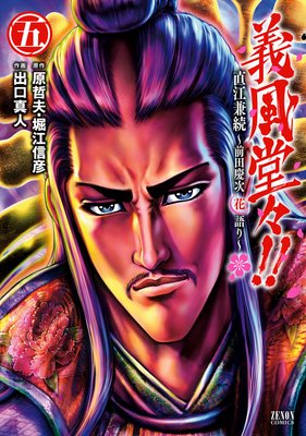 ����Ʋ������ ľ����³�����ķļ��ָ��� 5��