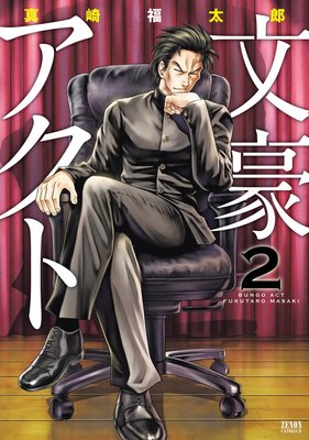 ʸ�륢����