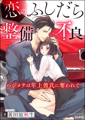 ���Τդ������������� �ϥ���Ƥ�ǯ������å���ơڥ��饹������ۤ�ɽ��