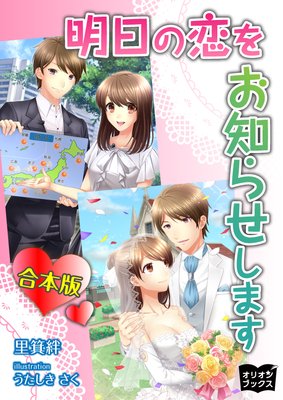 �����������Τ餻���ޤ� �����Ǥ�ɽ��