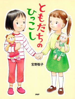 �Ȥ�����ΤҤä�����ɽ��