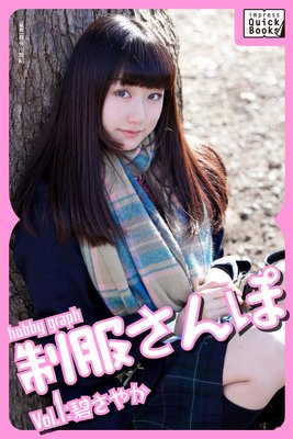 hobby graph ��������� Vol.1 �ˤ��䤫��ɽ��