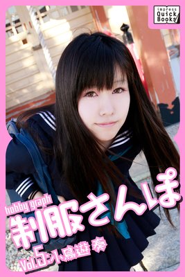 hobby graph ��������� Vol.5 ��Ļͷ�դ�ɽ��