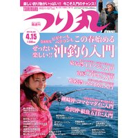 南海の太陽 本宮ひろ志 電子コミックをお得にレンタル Renta