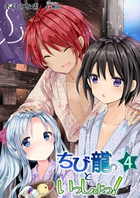 ����ζ�Ȥ��ä���á���4��