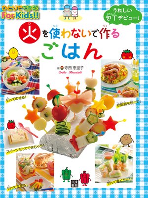 �Ф�Ȥ�ʤ��Ǻ�뤴�Ϥ��ɽ��