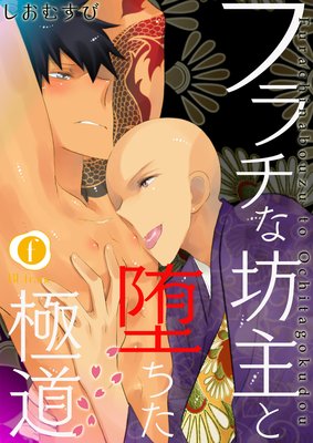 �ե����˷����Ĥ�����ƻ