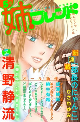 �Хե��� 5��