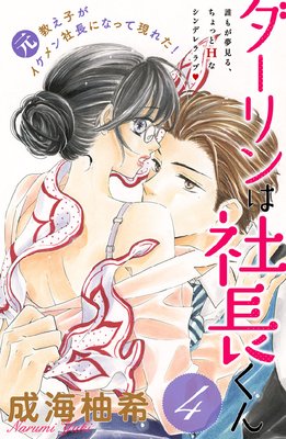 �������ϼ�Ĺ���� ʬ���� 4��