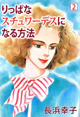 ��äѤʥ������ǥ��ˤʤ���ˡ