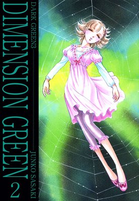 �ǥ���󥷥�󥰥꡼��2