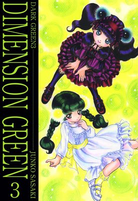 �ǥ���󥷥�󥰥꡼��3