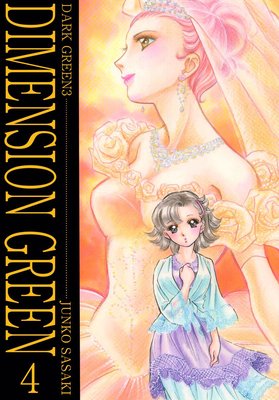 �ǥ���󥷥�󥰥꡼��4