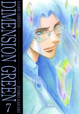 �ǥ���󥷥�󥰥꡼��7