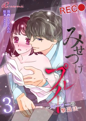 �ߤ��Ĥ��ץ쥤 �����ȡ������η���ˡ��