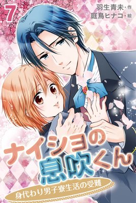 �ʥ������©�᤯����������˻�������μ���7�����ˤλҤΥե�Ϥ⤦�����